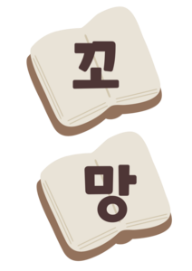 도서관 가랜드