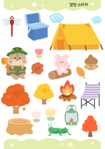 캠핑 스티커