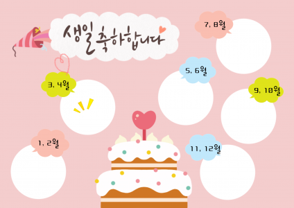 제목을 입력해주세요!