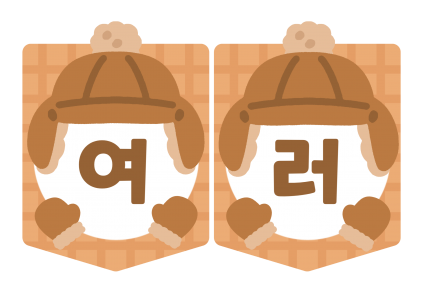 제목을 입력해주세요!