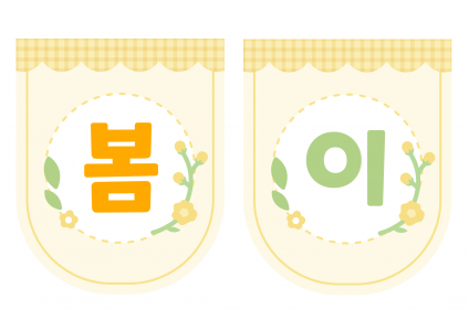 제목을 입력해주세요!