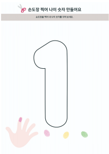 제목을 입력해주세요!