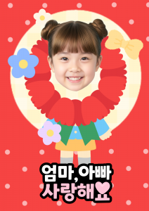 하율이 생일1
