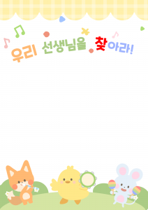 제목을 입력해주세요!