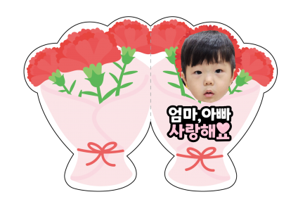 어버이날 