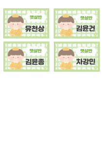 제목을 입력해주세요!