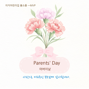 보물찾기딱지