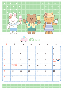 제목을 입력해주세요!