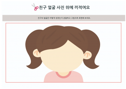 친구