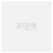 벌과 벌집 표현하기