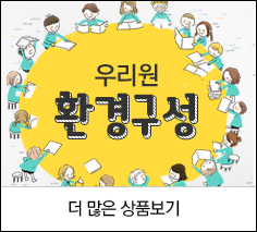 더 많은 상품보기